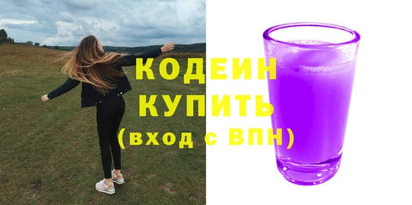 спайс Белокуриха