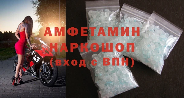 MDMA Белоозёрский