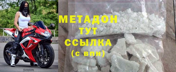 MDMA Белоозёрский